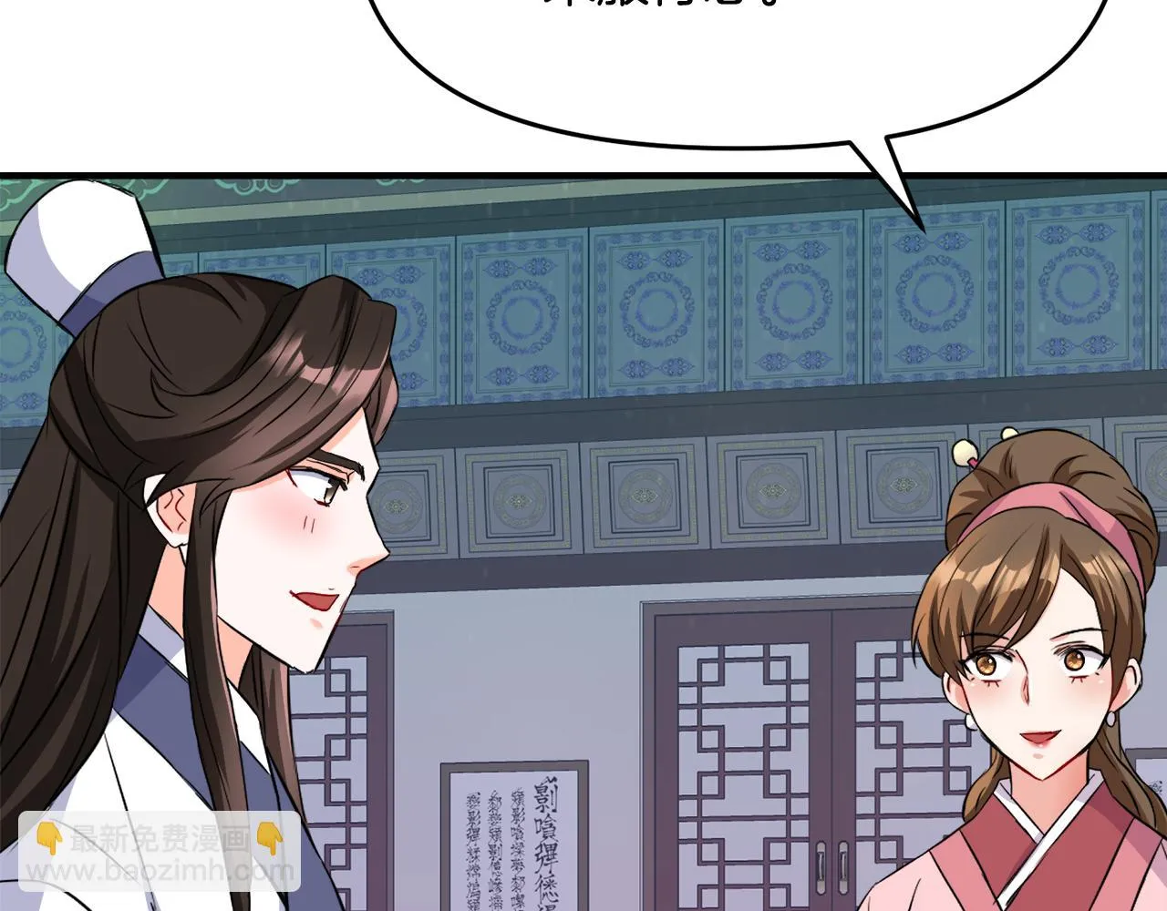 第75话 真正的目标 第128页