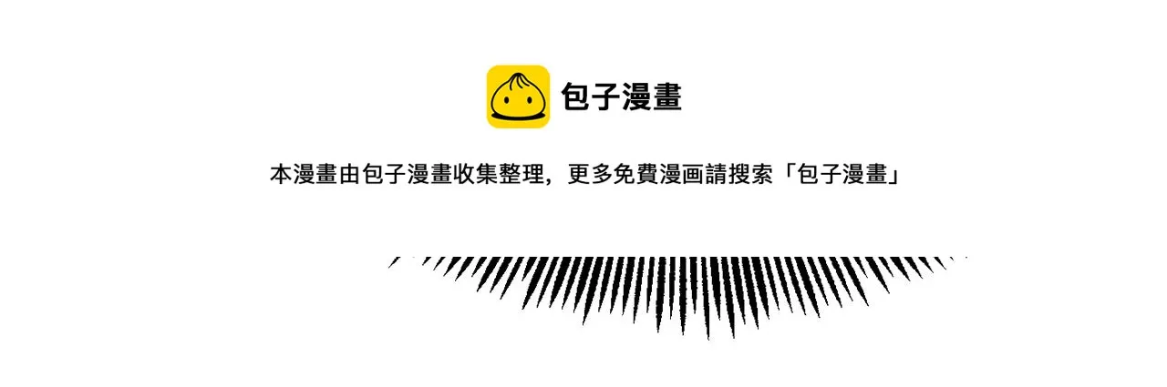 第75话 真正的目标 第133页