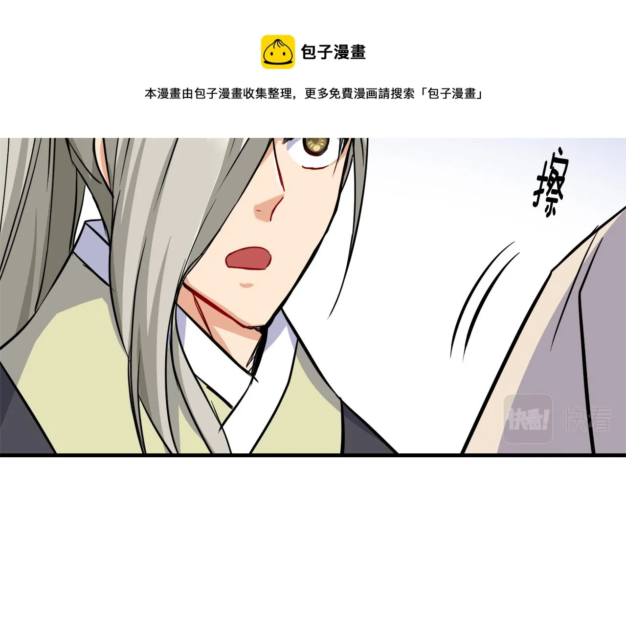 第75话 真正的目标 第137页