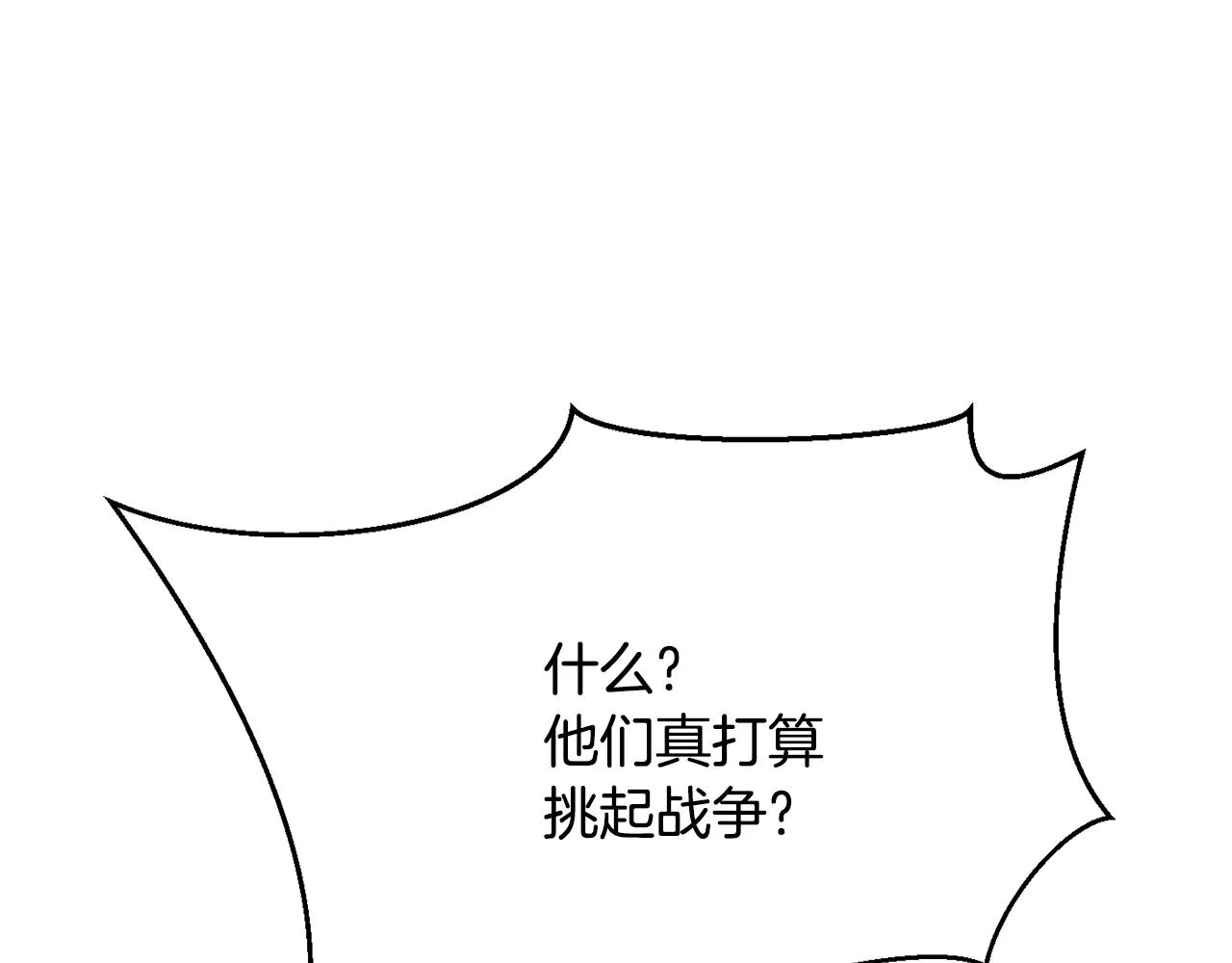 第75话 真正的目标 第140页