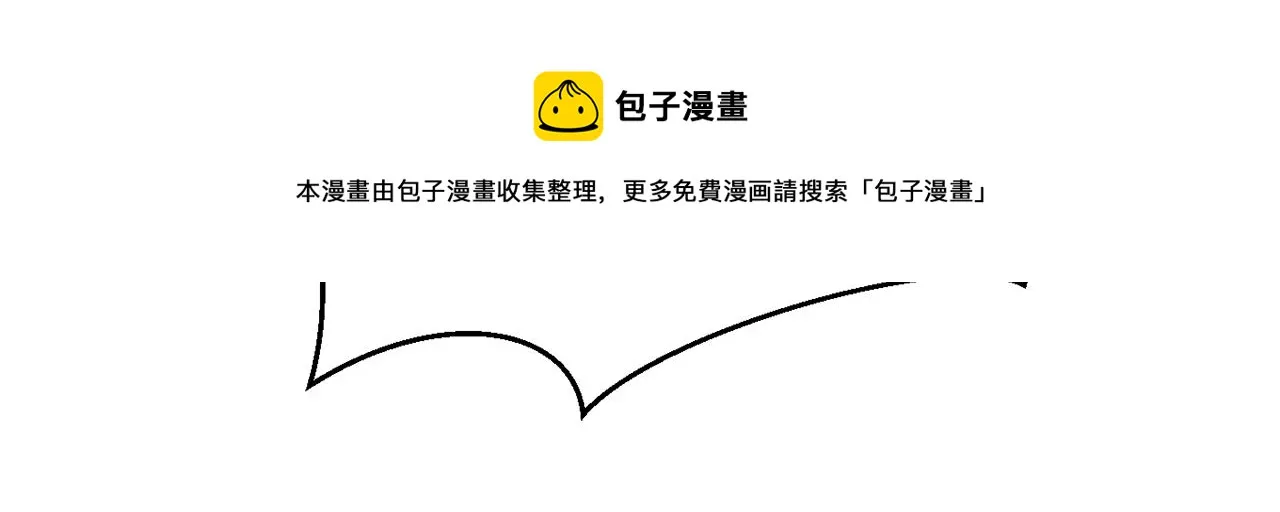 第75话 真正的目标 第141页