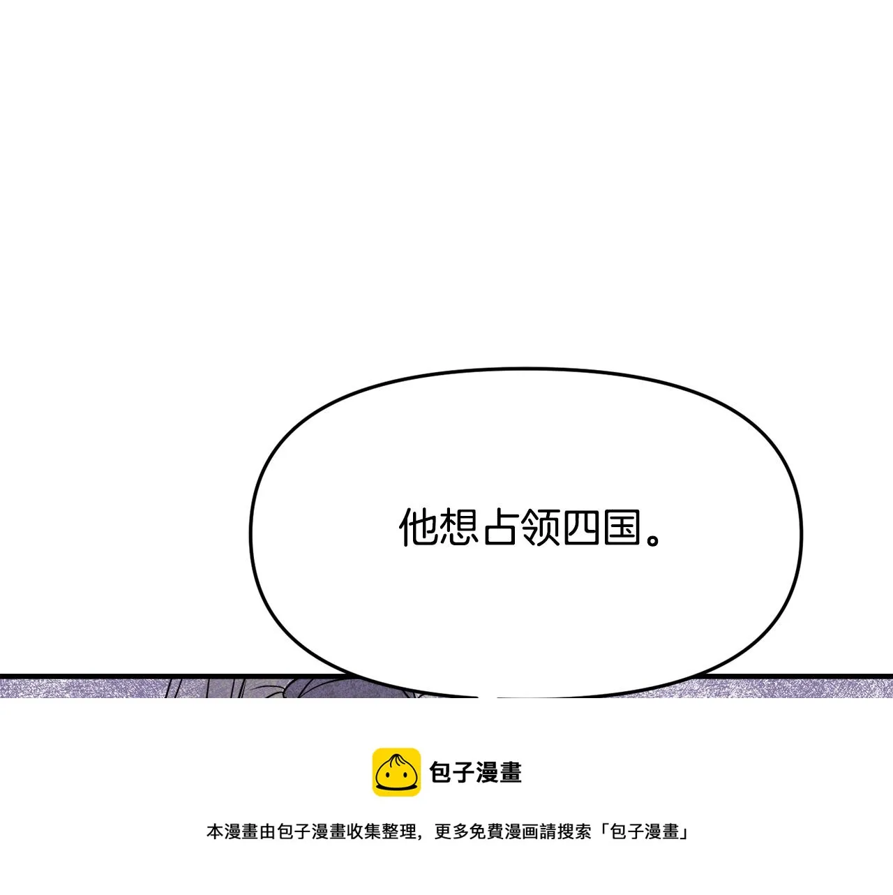 第75话 真正的目标 第145页