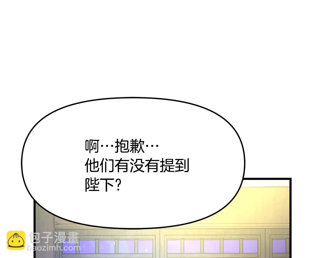 第75话 真正的目标 第148页