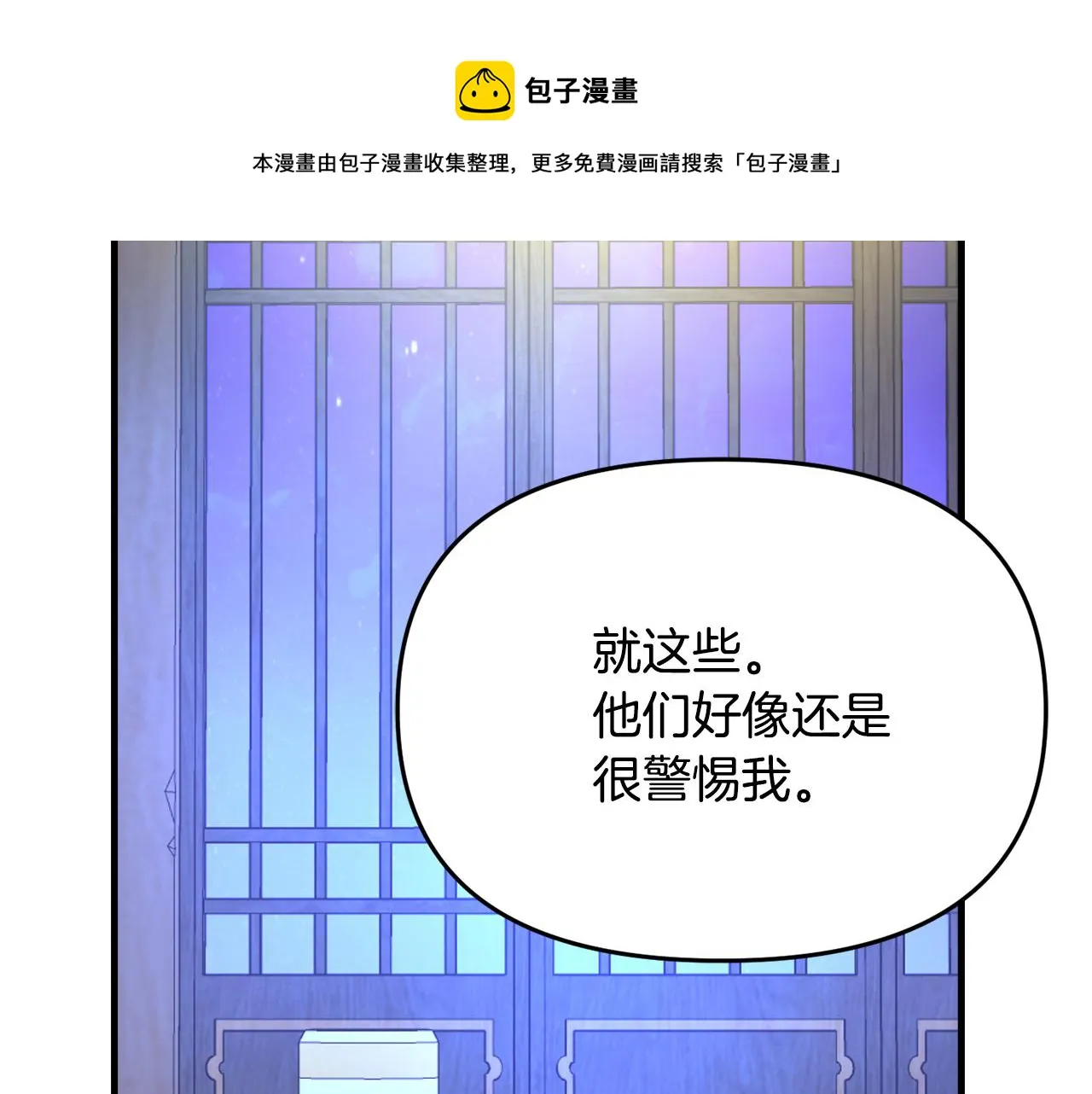 第75话 真正的目标 第149页