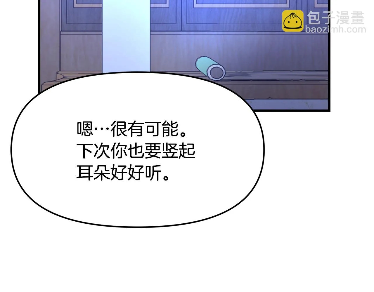 第75话 真正的目标 第150页