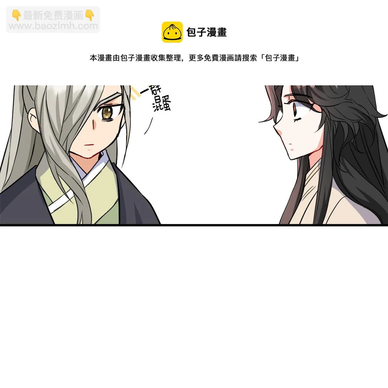 第75话 真正的目标 第153页