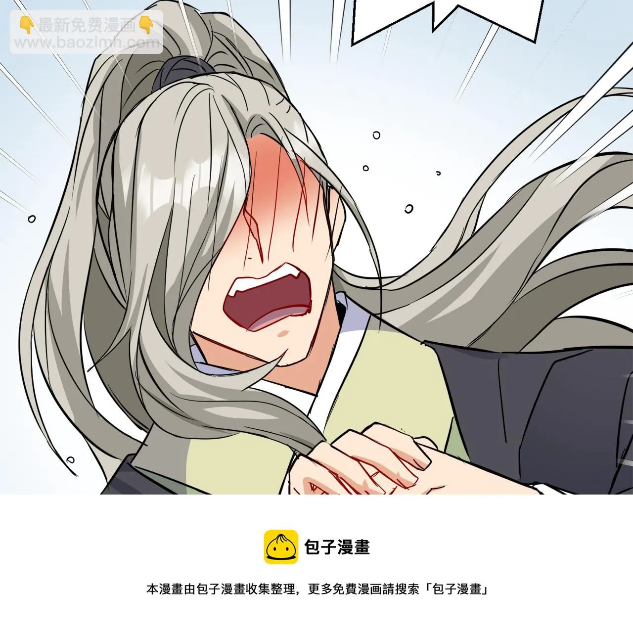 第75话 真正的目标 第157页