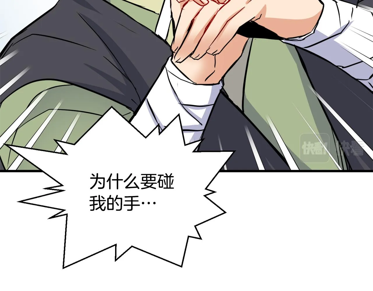 第75话 真正的目标 第158页