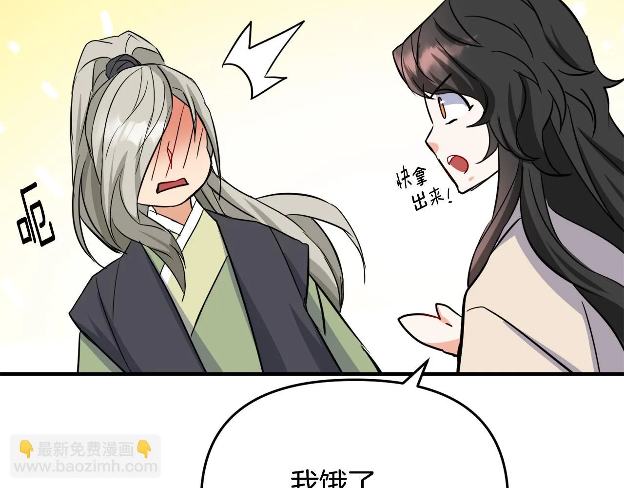 第75话 真正的目标 第160页