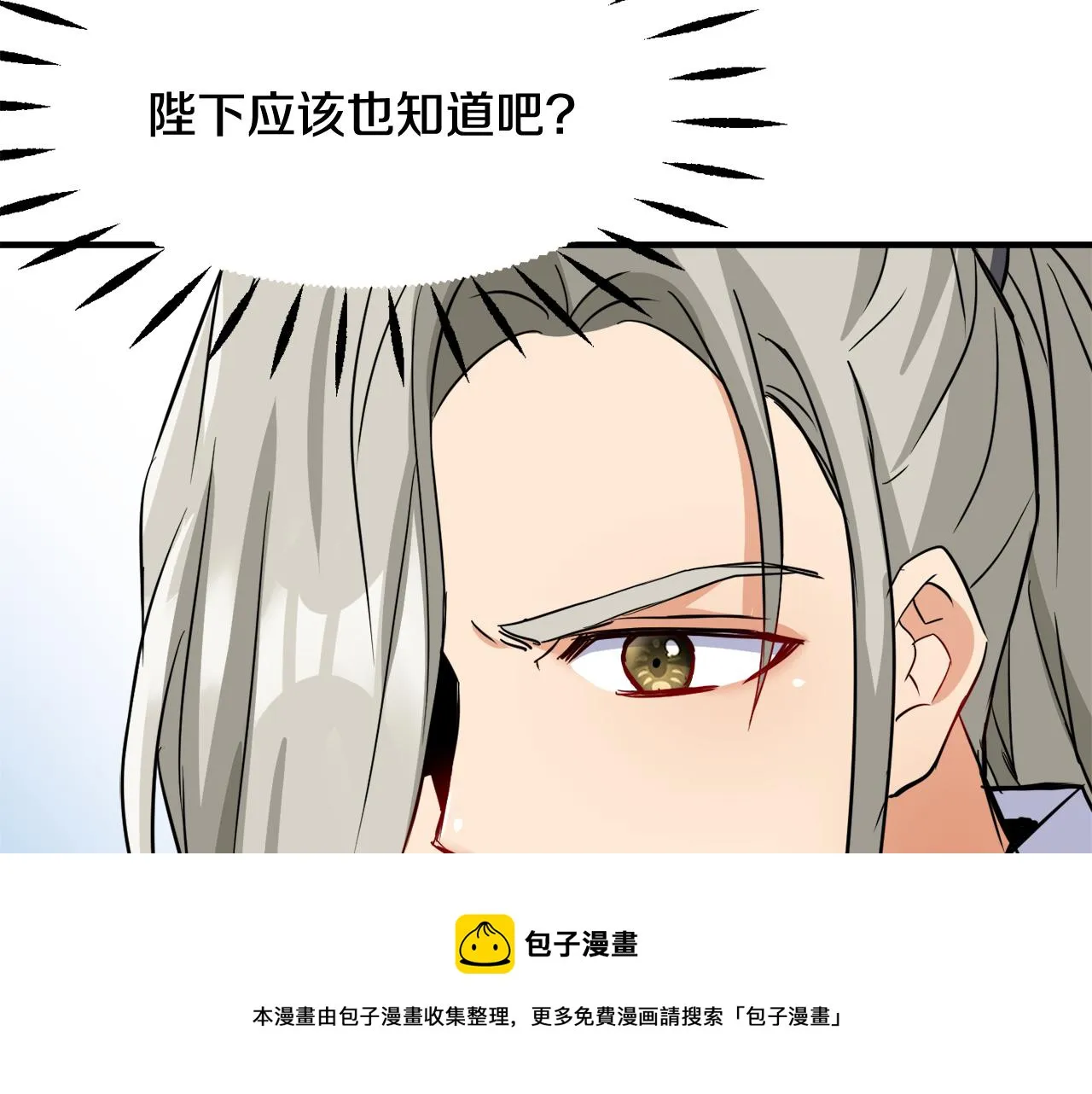 第75话 真正的目标 第165页