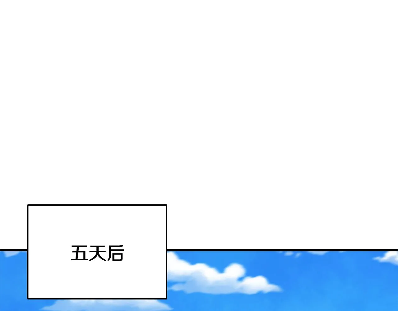 第75话 真正的目标 第168页