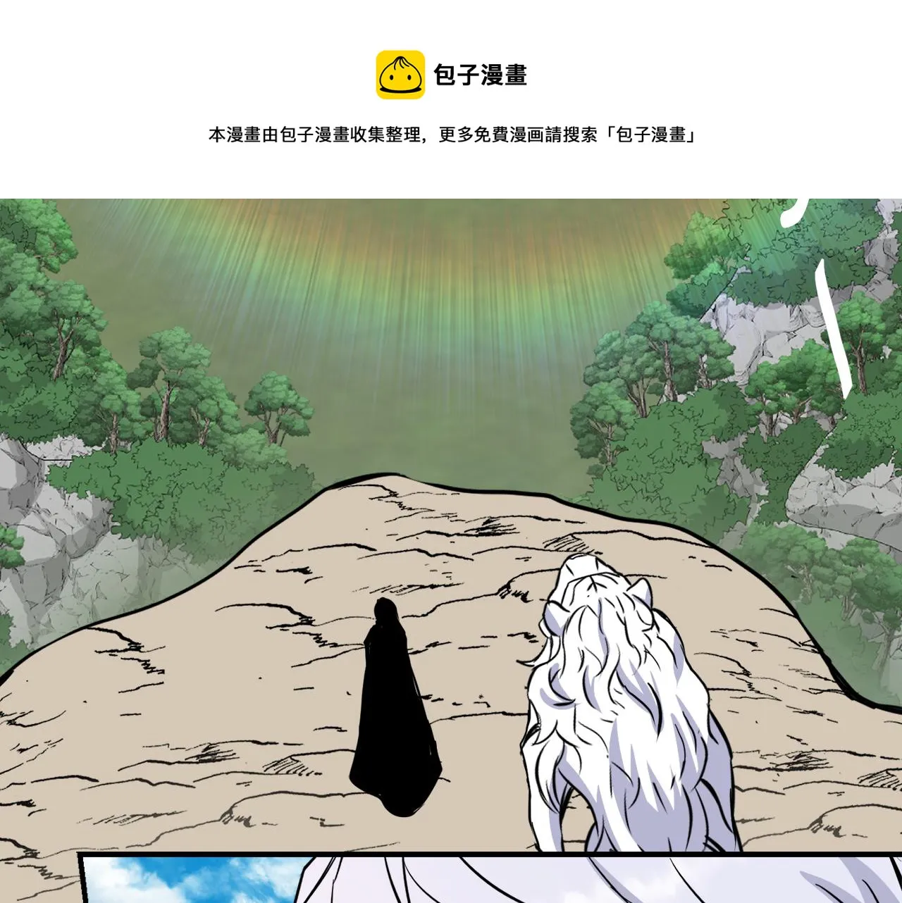 第75话 真正的目标 第173页