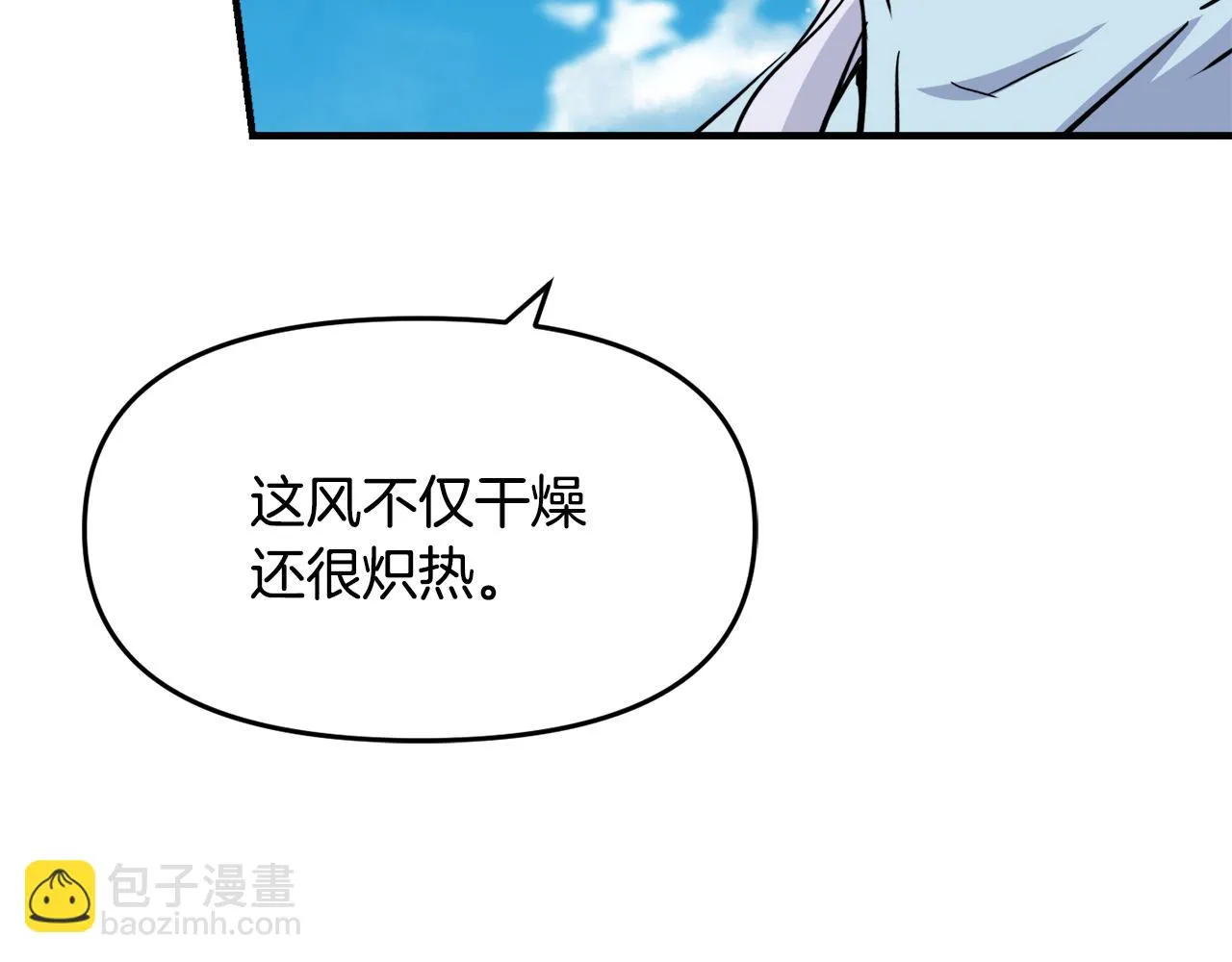 第75话 真正的目标 第175页