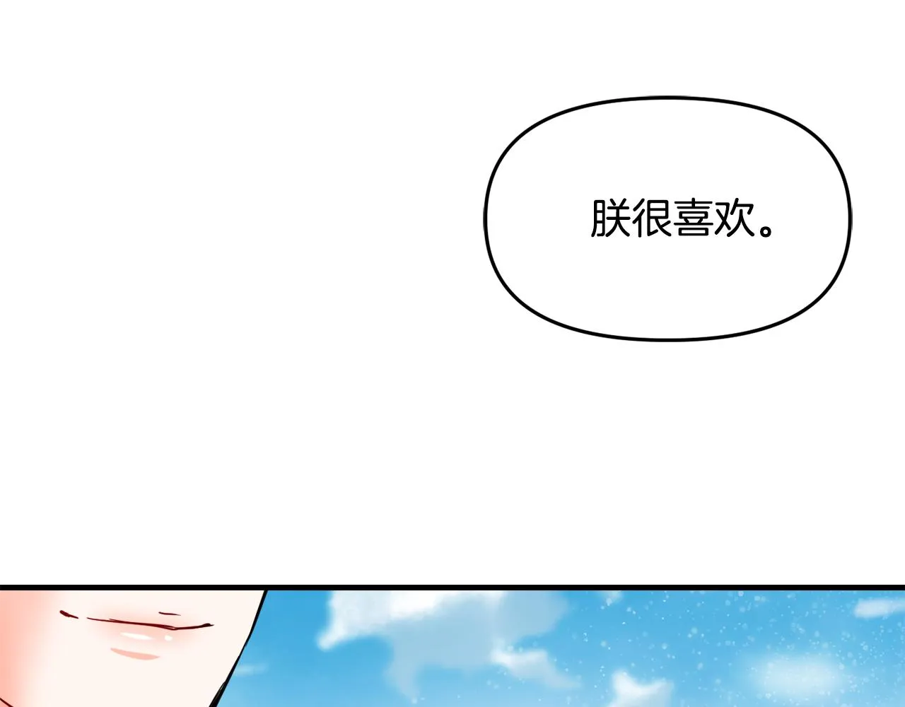 第75话 真正的目标 第176页