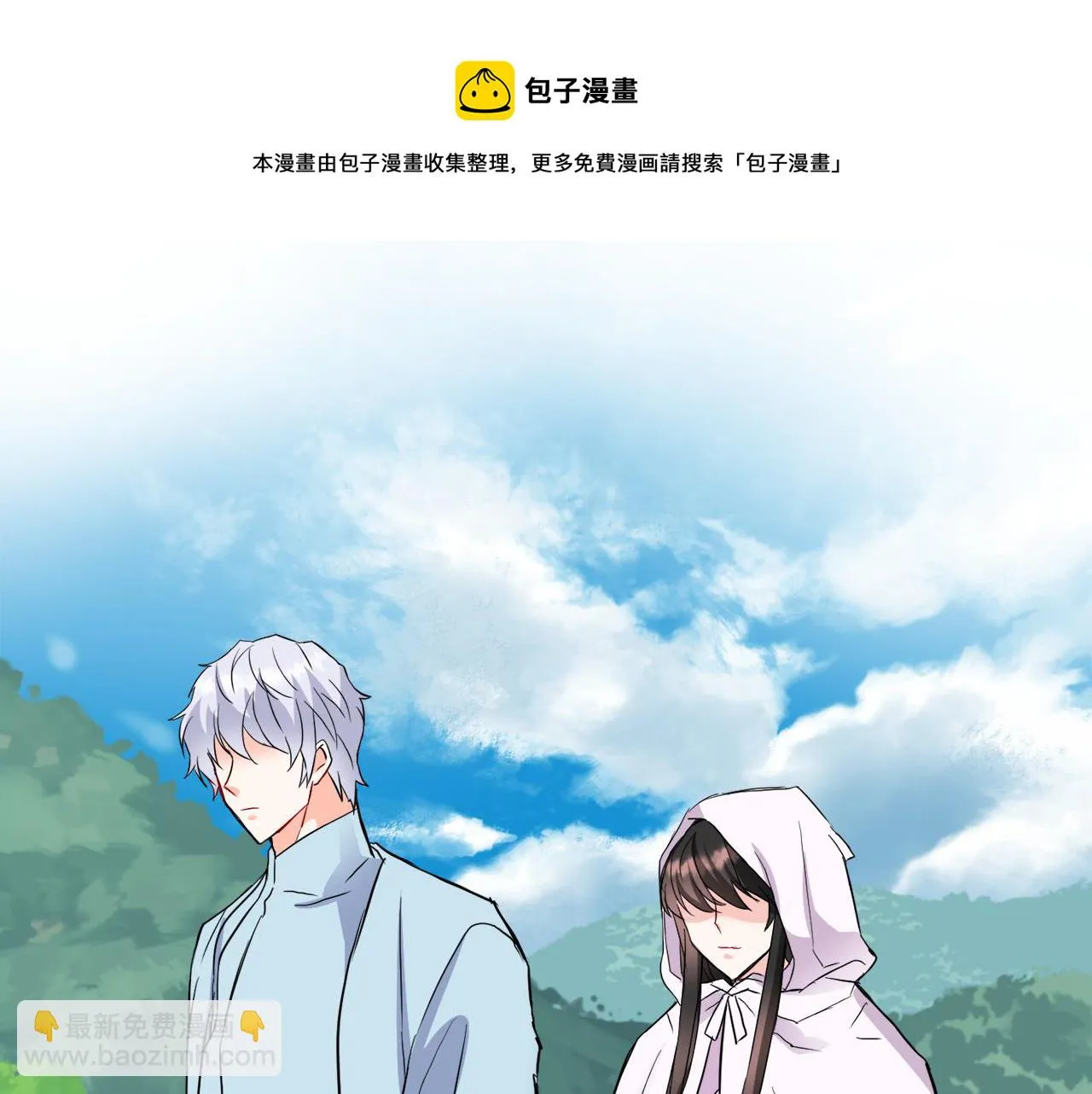第75话 真正的目标 第181页
