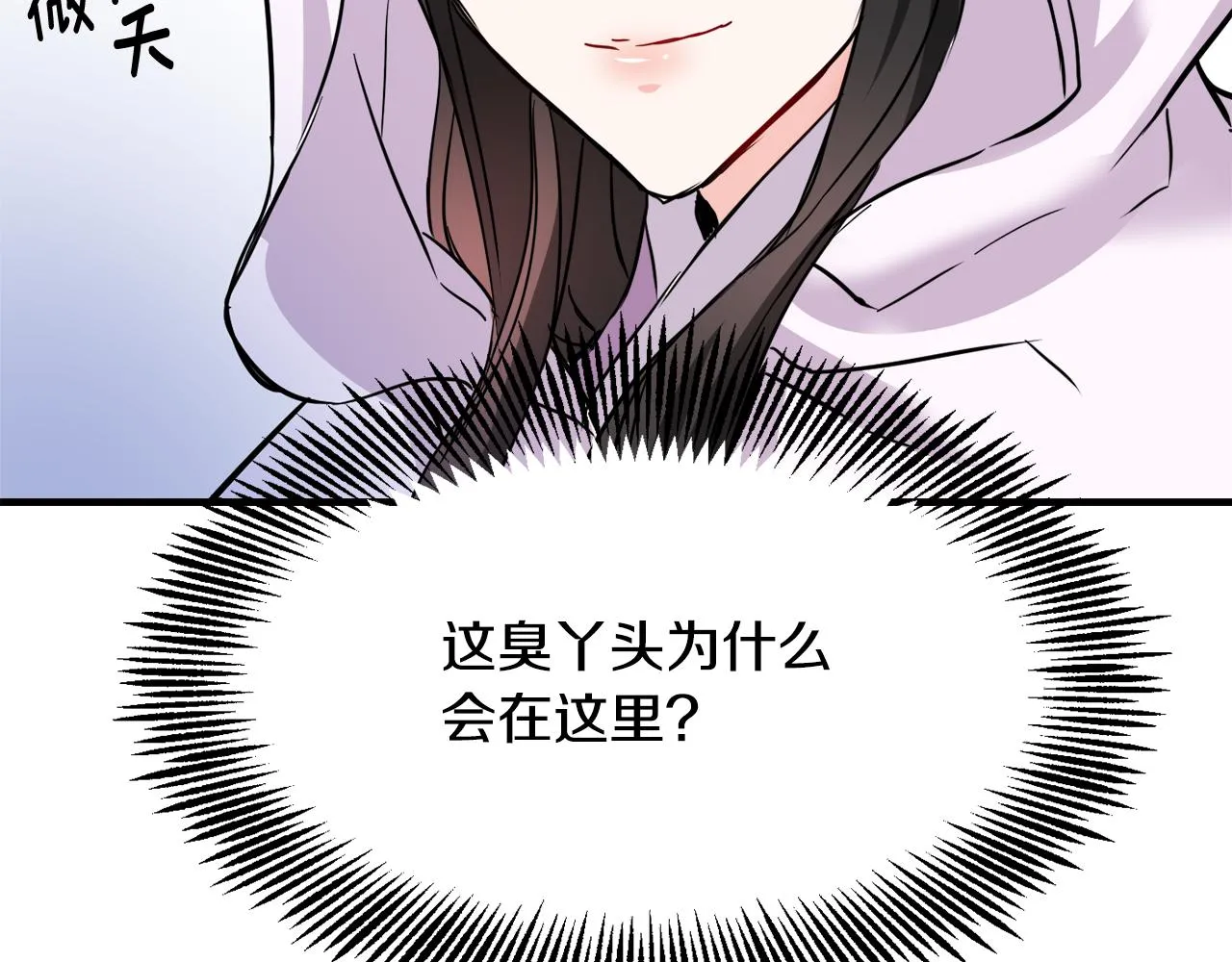 第75话 真正的目标 第184页