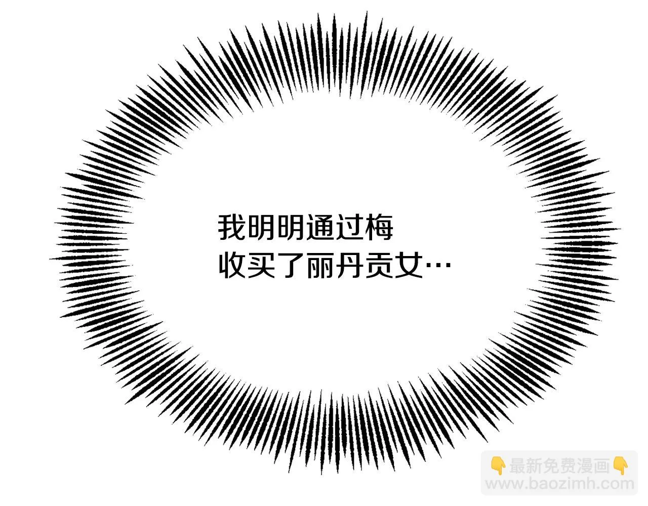 第75话 真正的目标 第187页