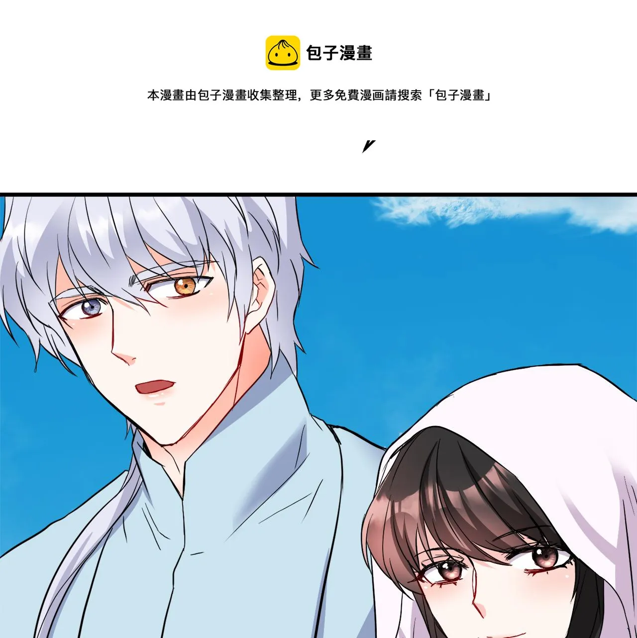 第75话 真正的目标 第189页