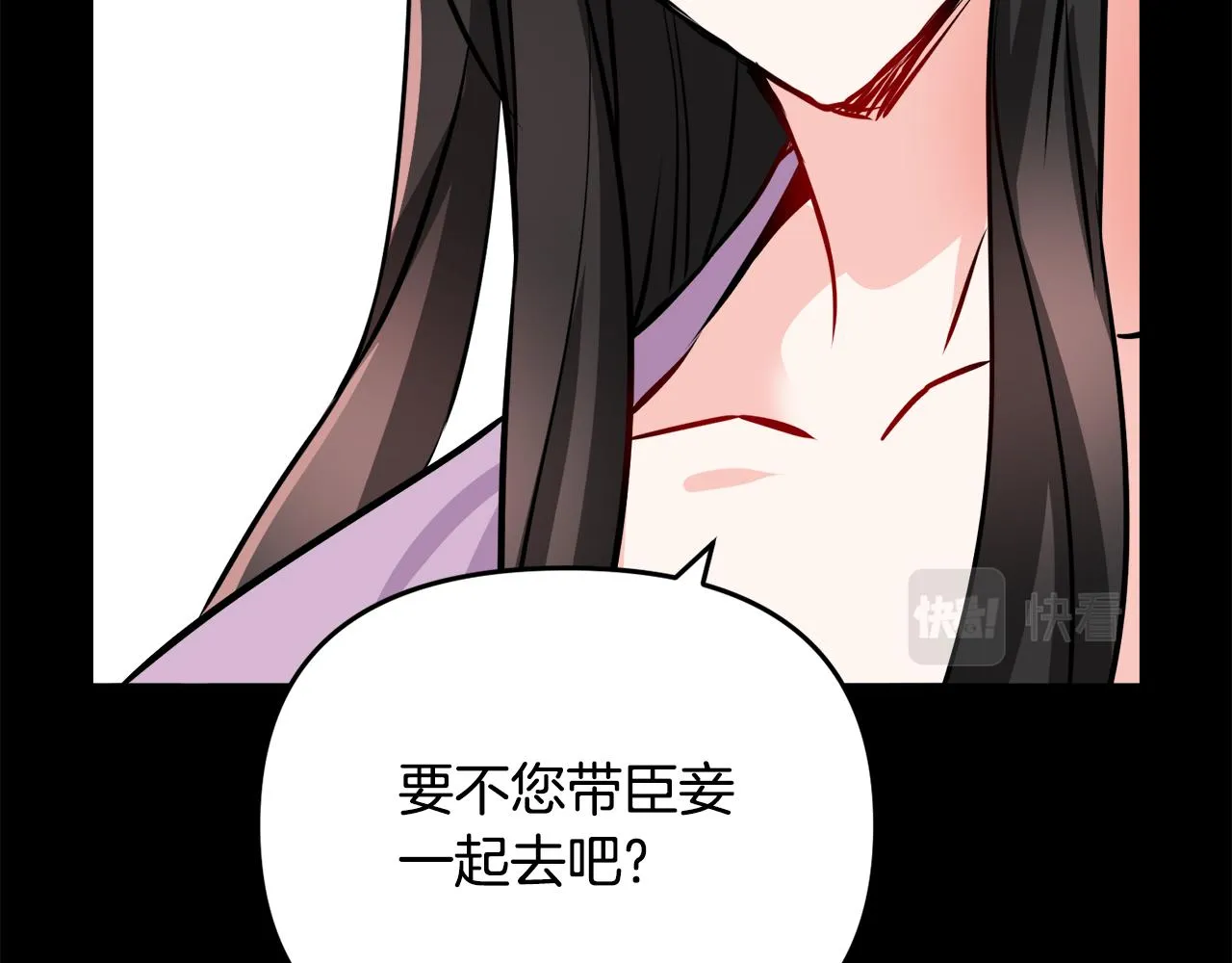 第75话 真正的目标 第200页