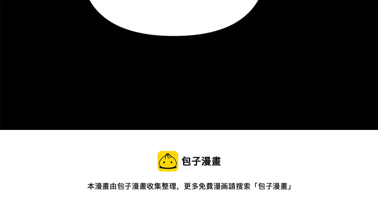 第75话 真正的目标 第201页