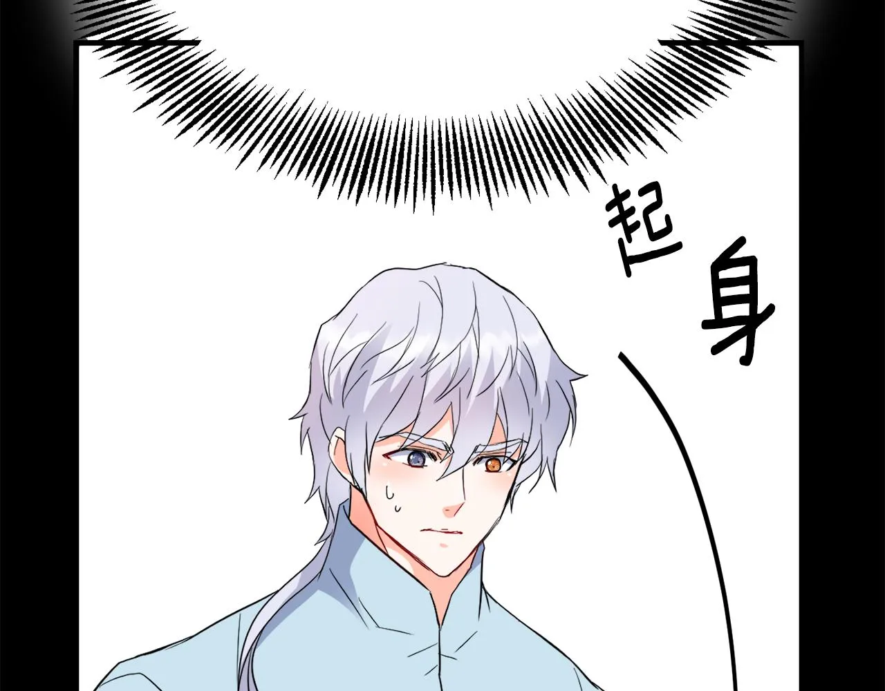 第75话 真正的目标 第203页