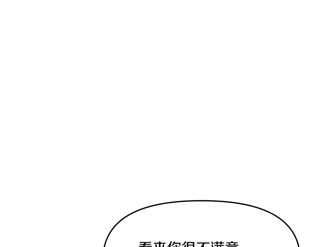 第75话 真正的目标 第218页