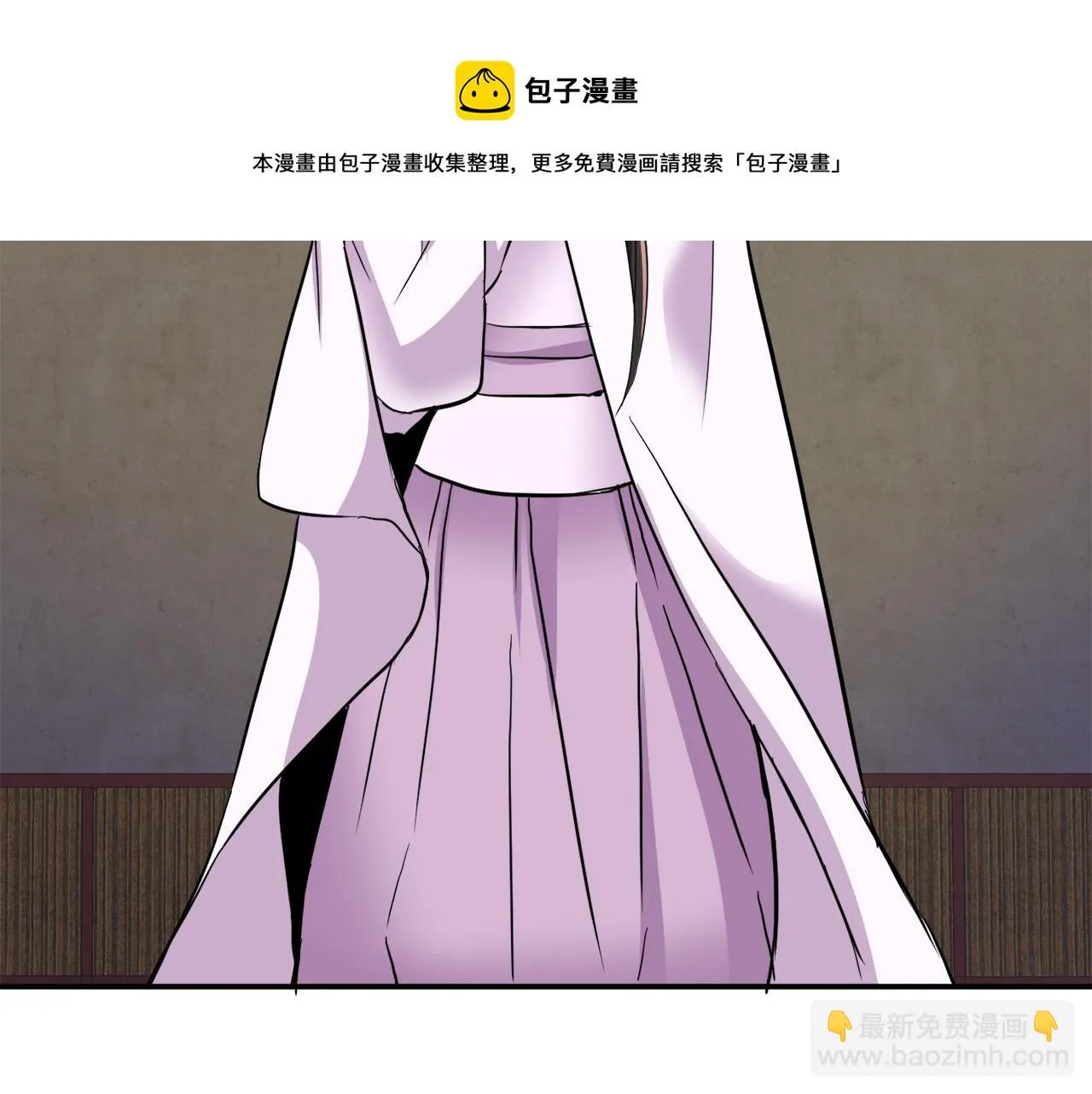 第76话 情报 第37页