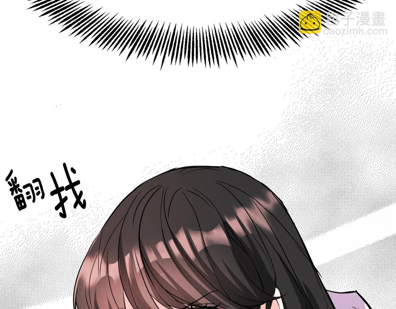 第76话 情报 第42页