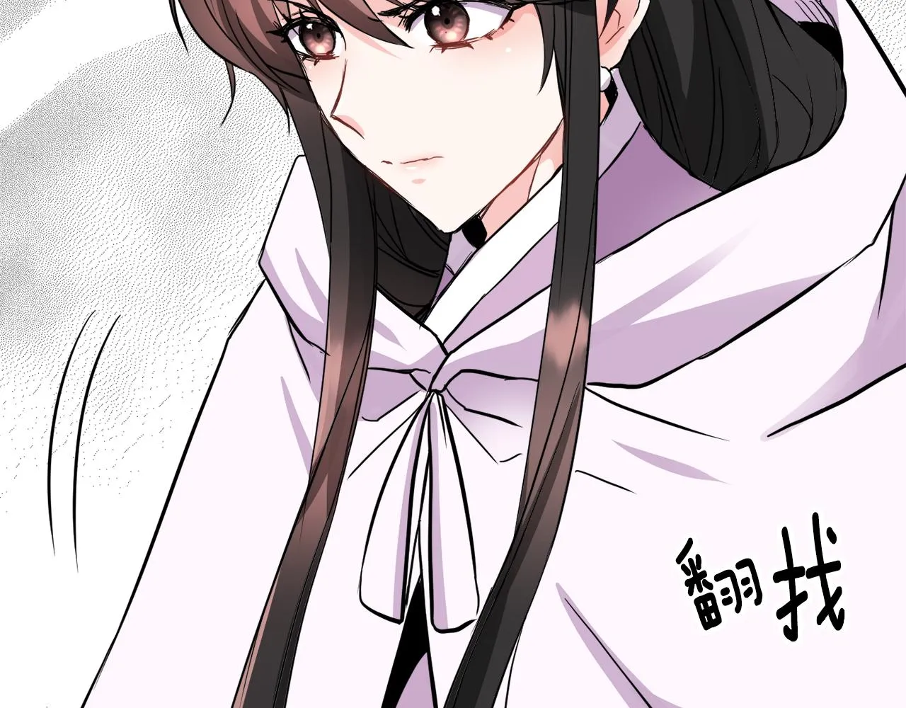 第76话 情报 第43页