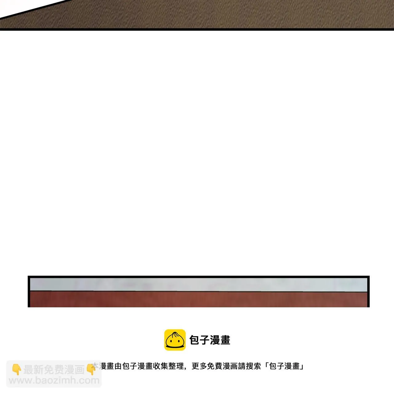 第76话 情报 第45页
