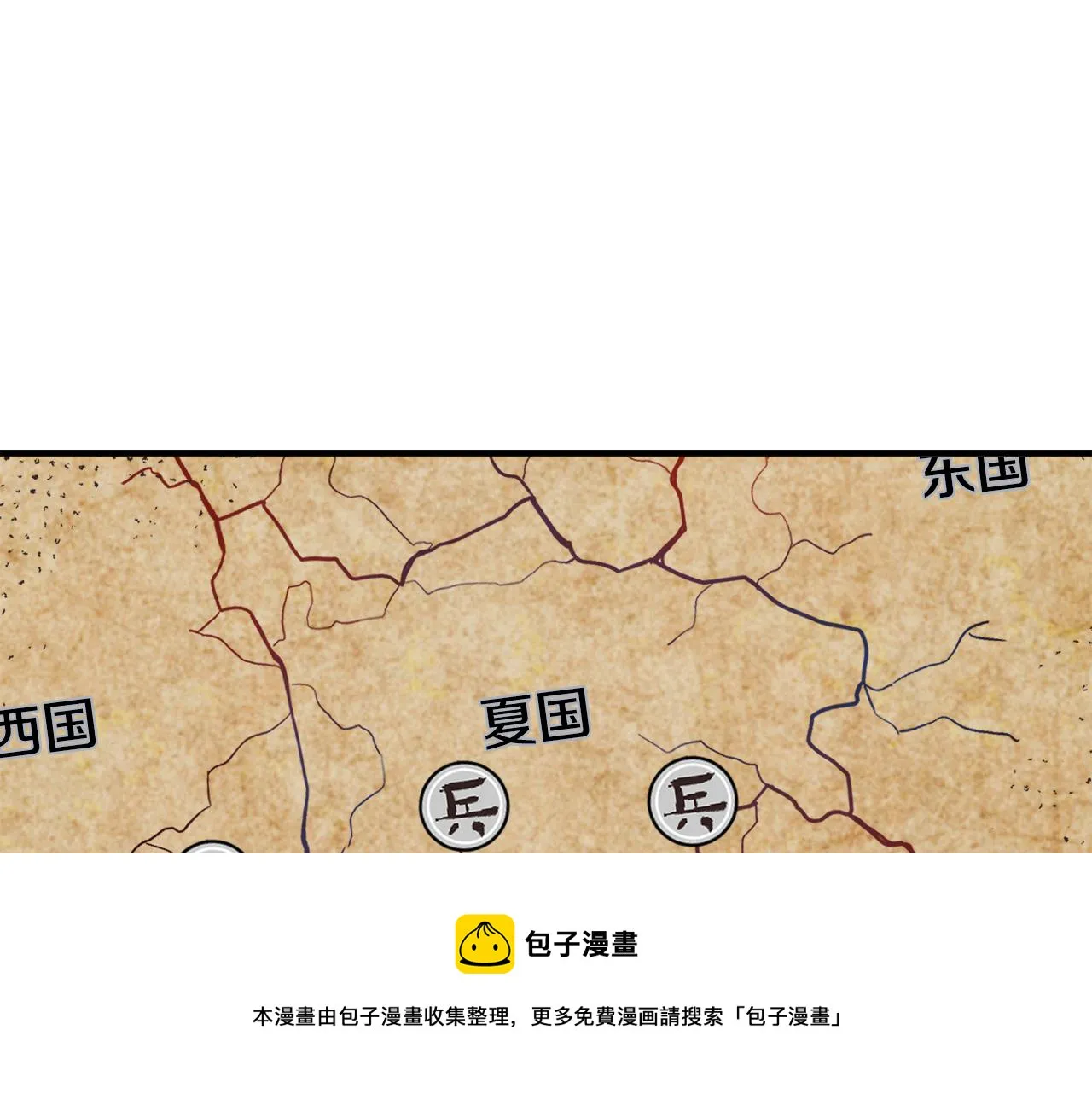 第76话 情报 第49页
