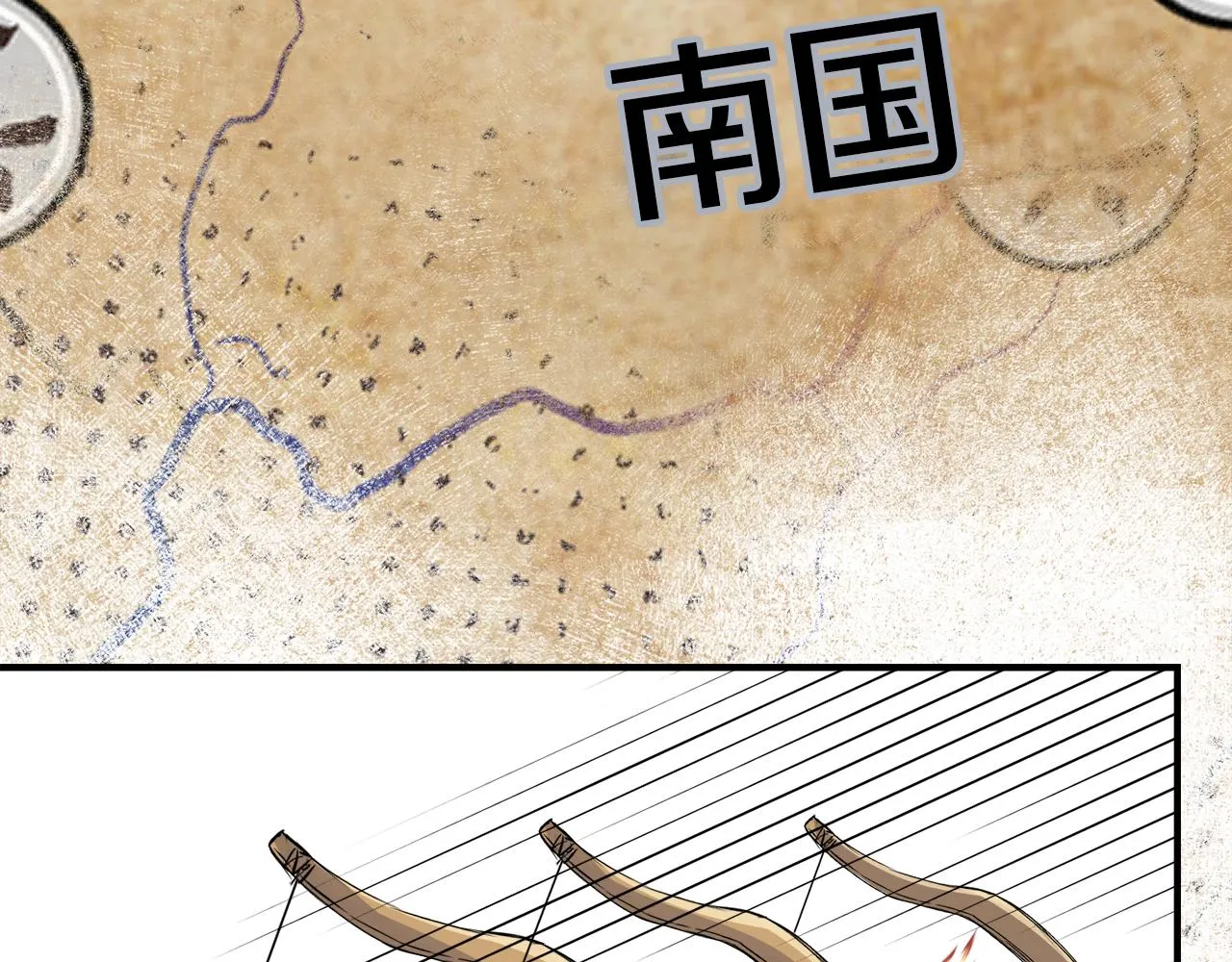 第76话 情报 第56页
