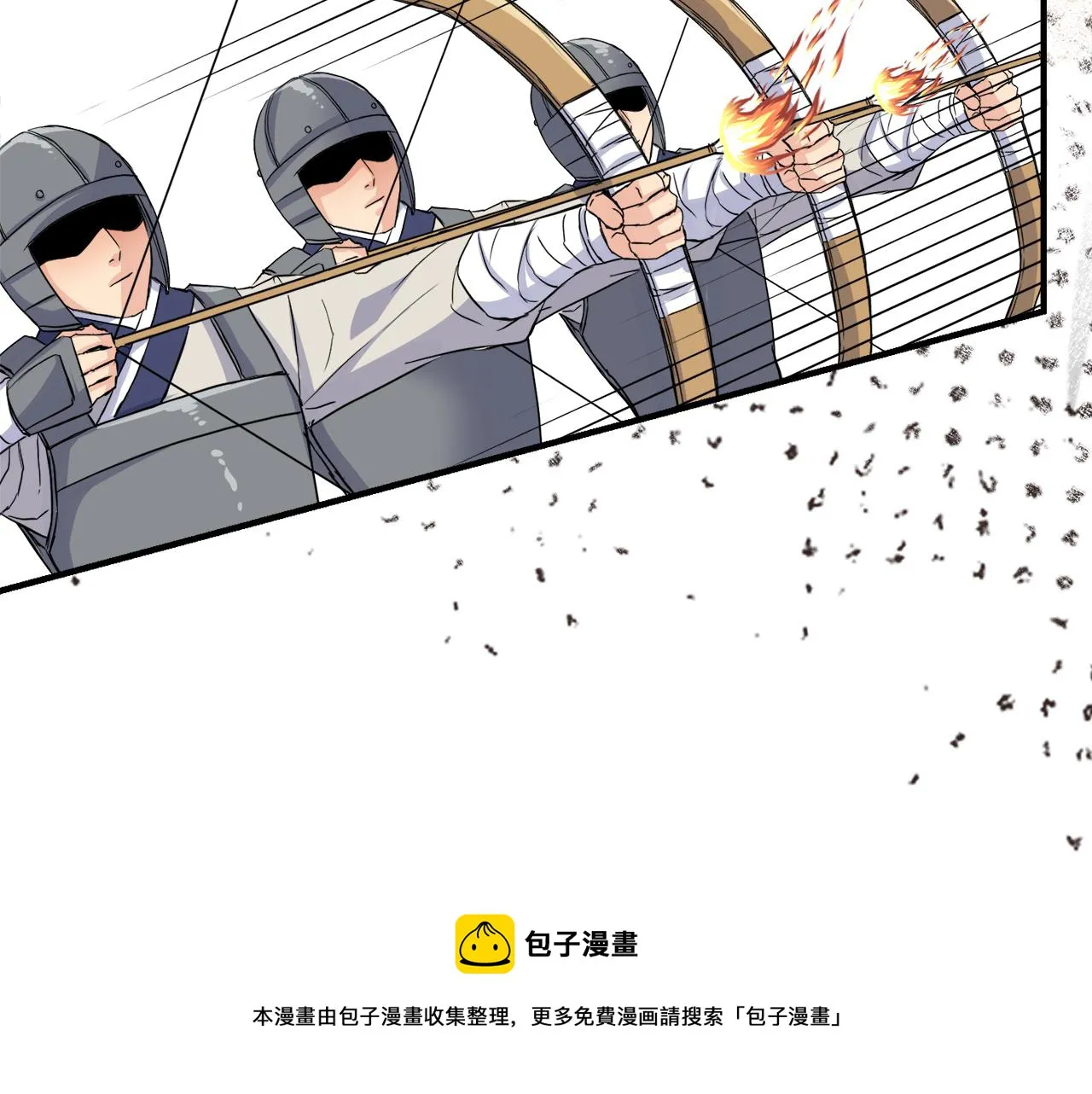 第76话 情报 第57页