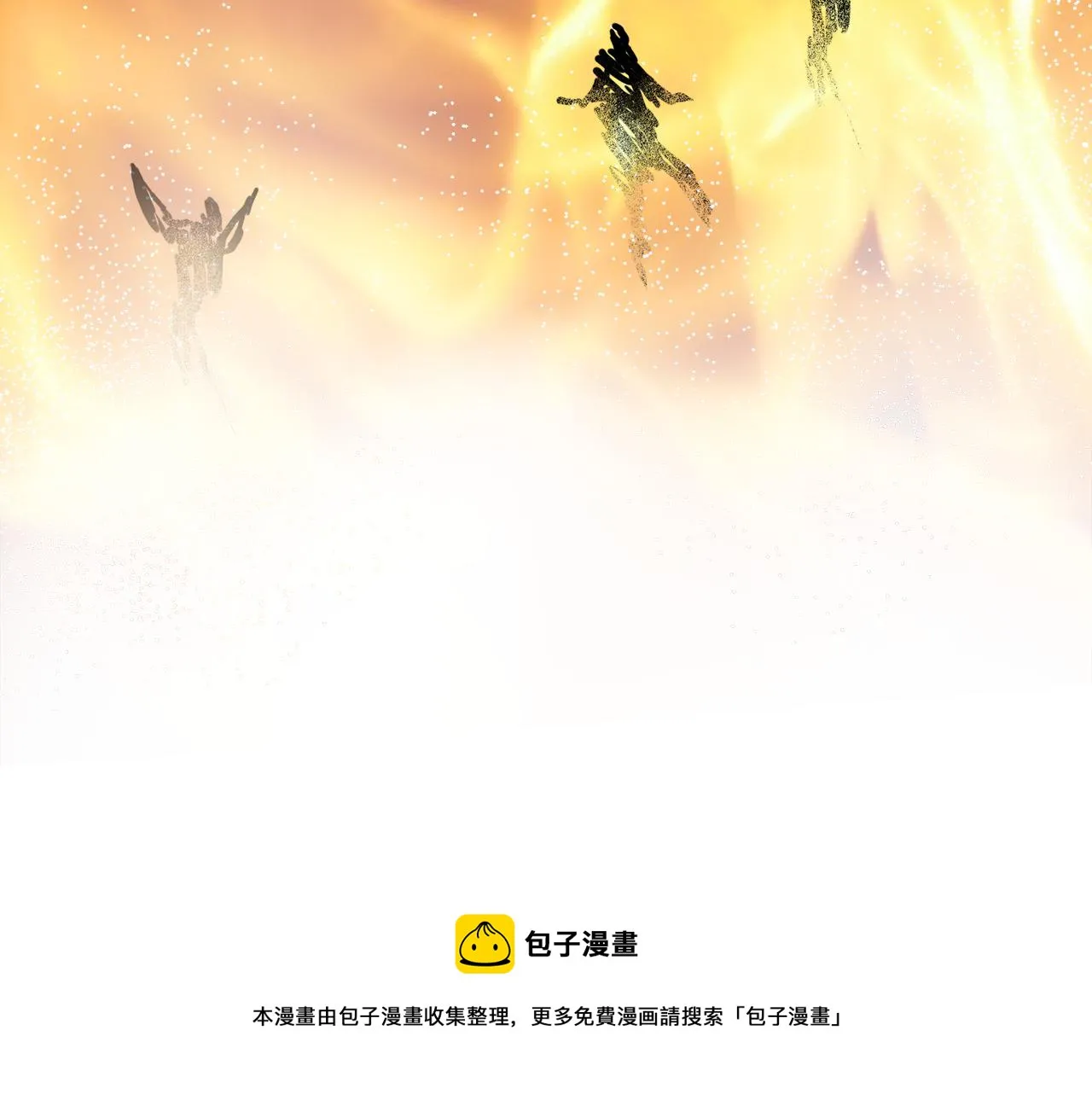 第76话 情报 第65页