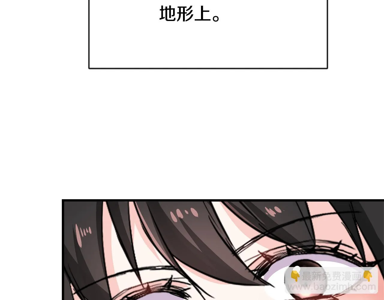 第76话 情报 第72页