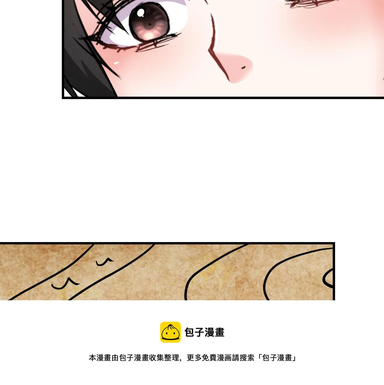 第76话 情报 第73页