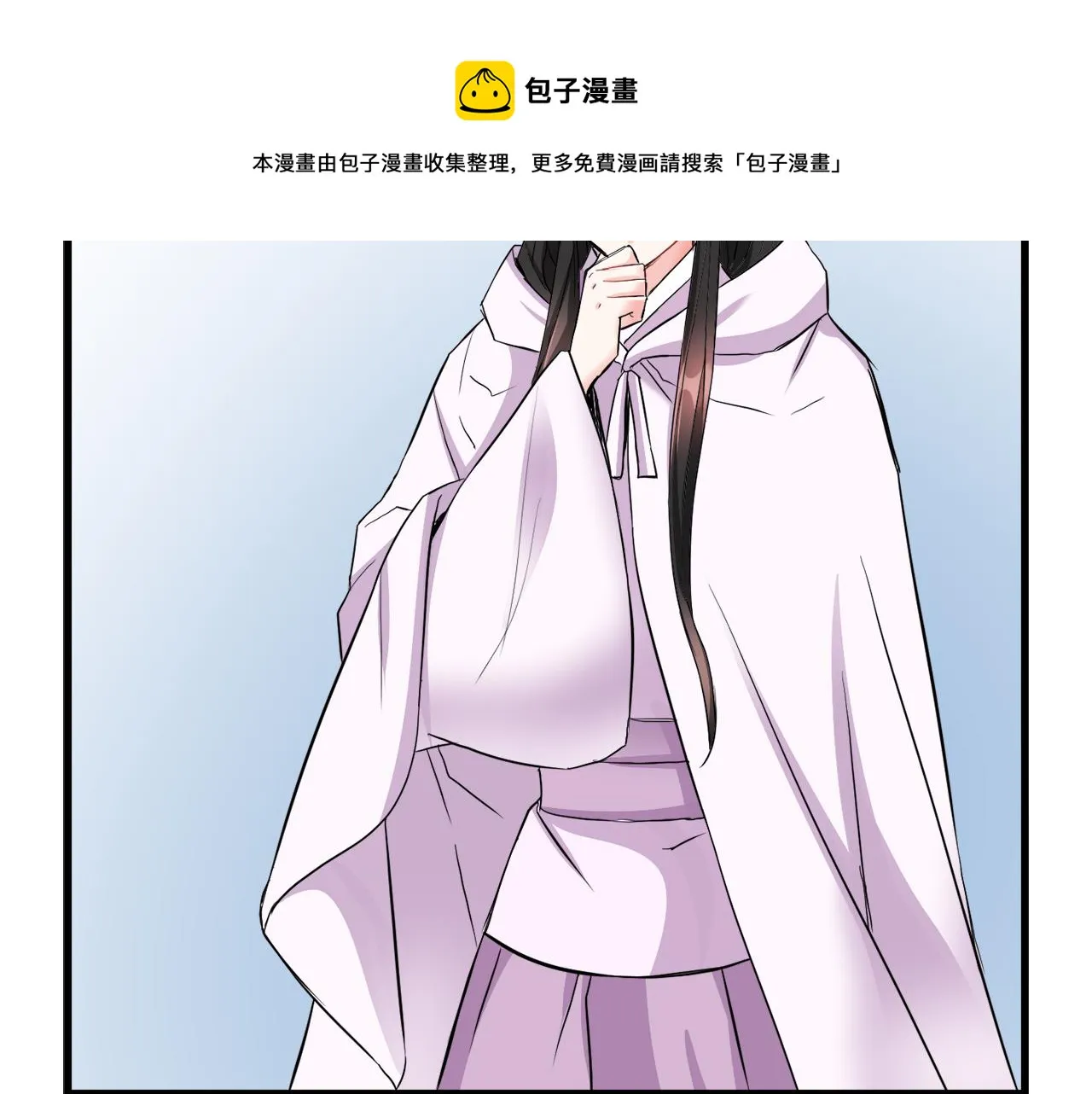 第76话 情报 第77页