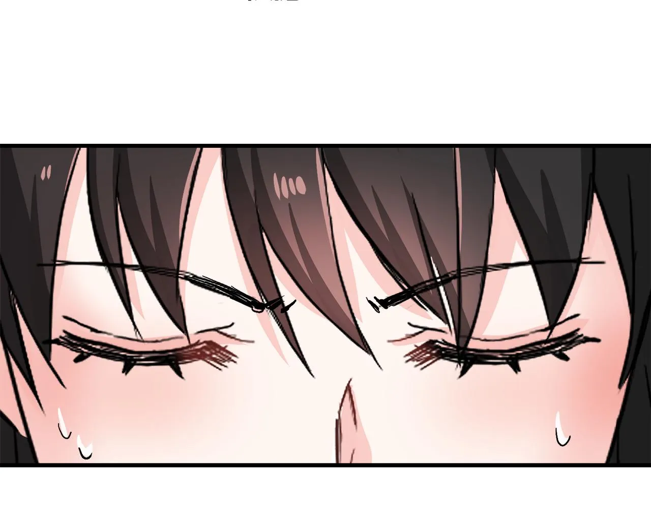 第76话 情报 第80页