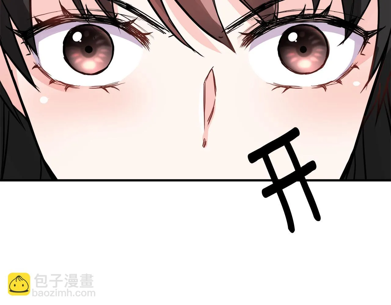第76话 情报 第82页