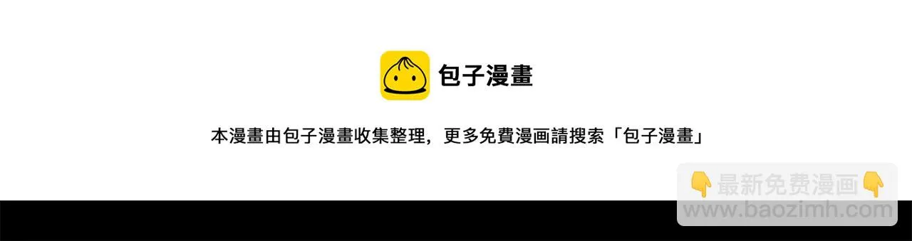 第76话 情报 第89页