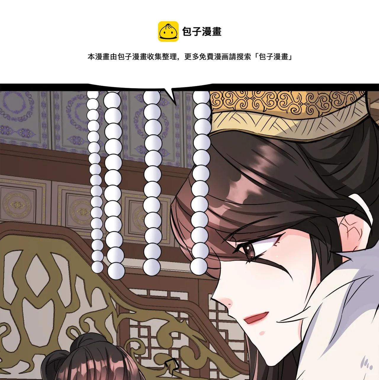 第76话 情报 第97页