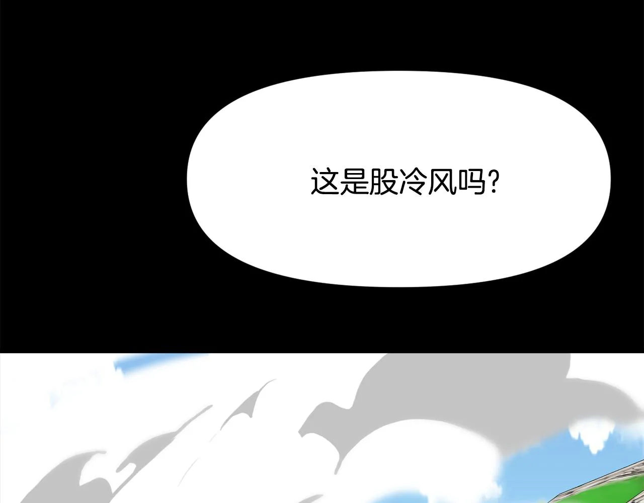 第76话 情报 第103页