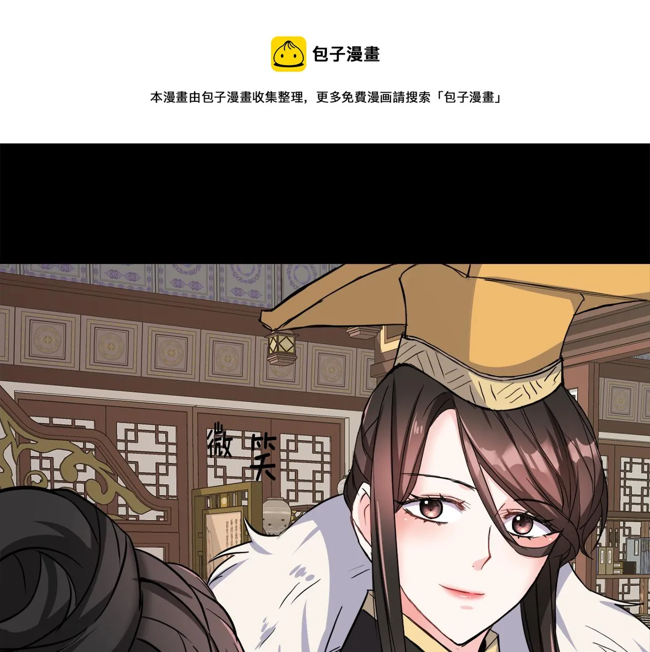 第76话 情报 第109页