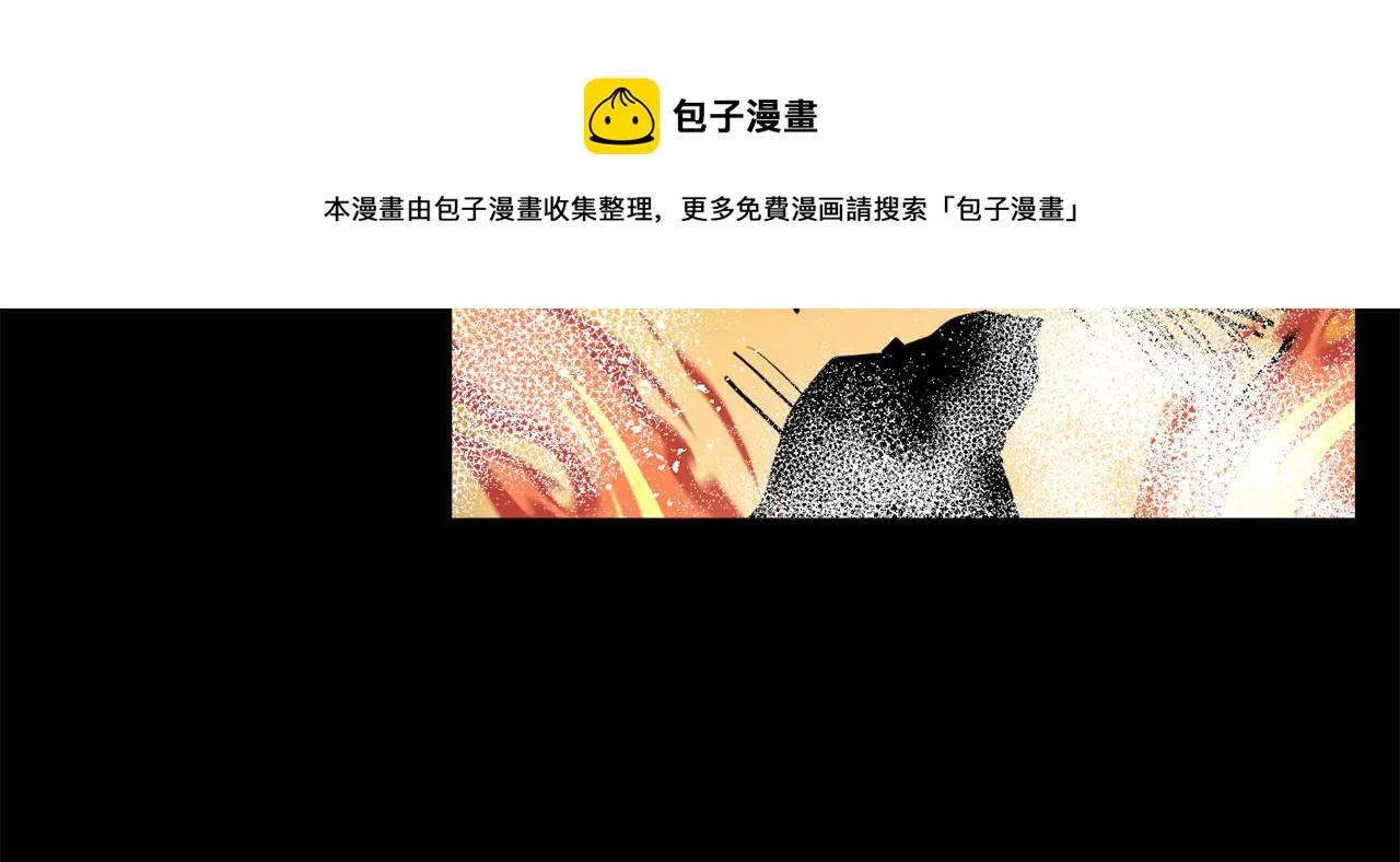 第76话 情报 第117页