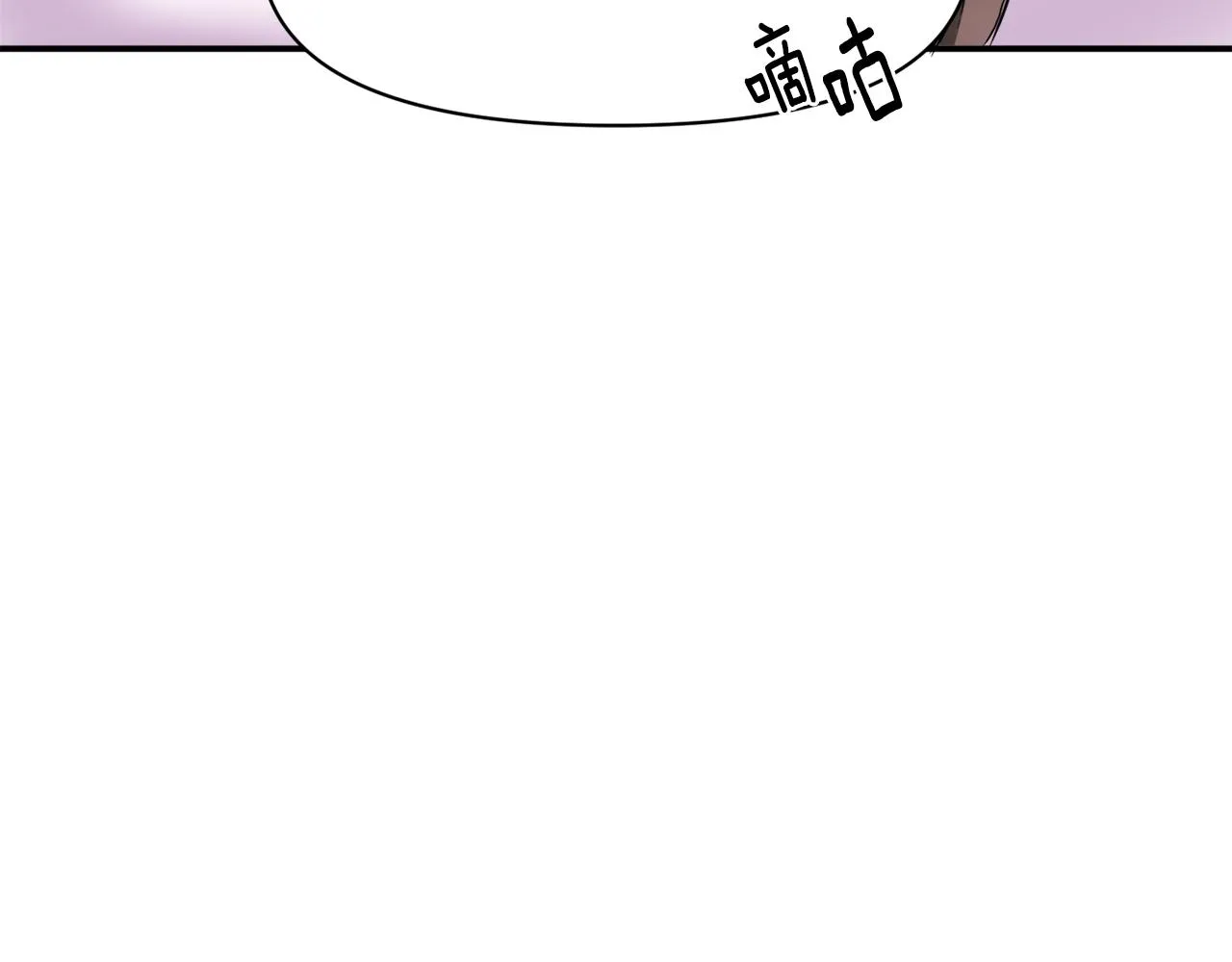 第76话 情报 第131页