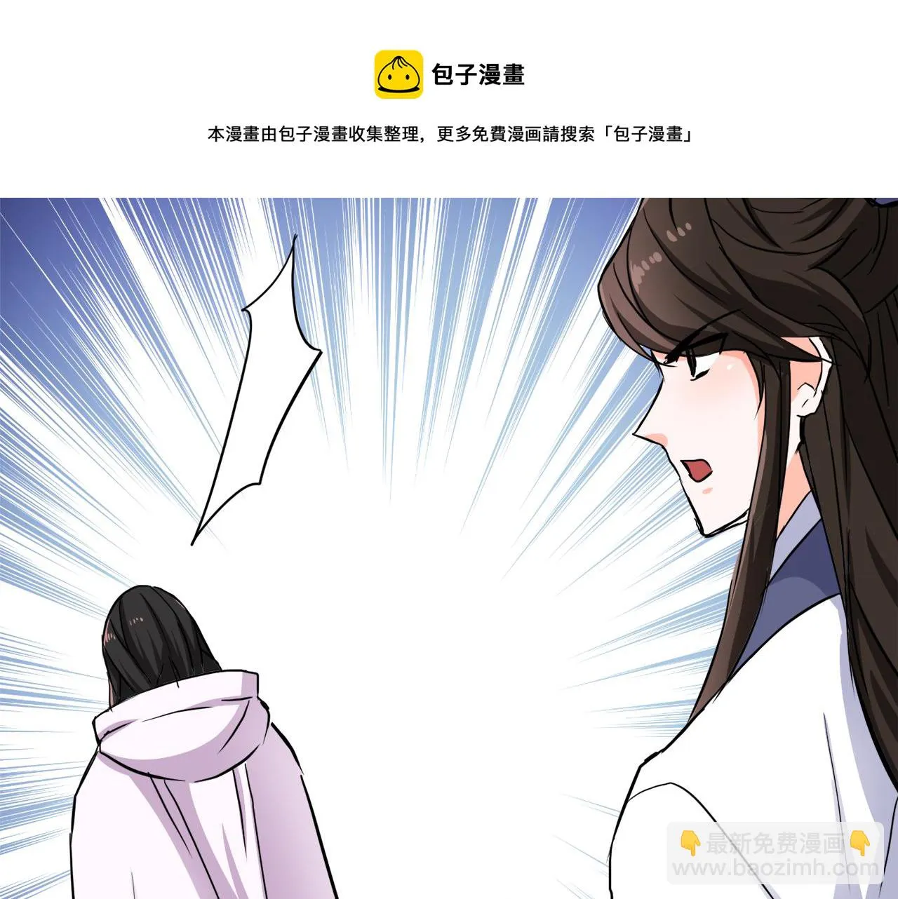 第76话 情报 第133页