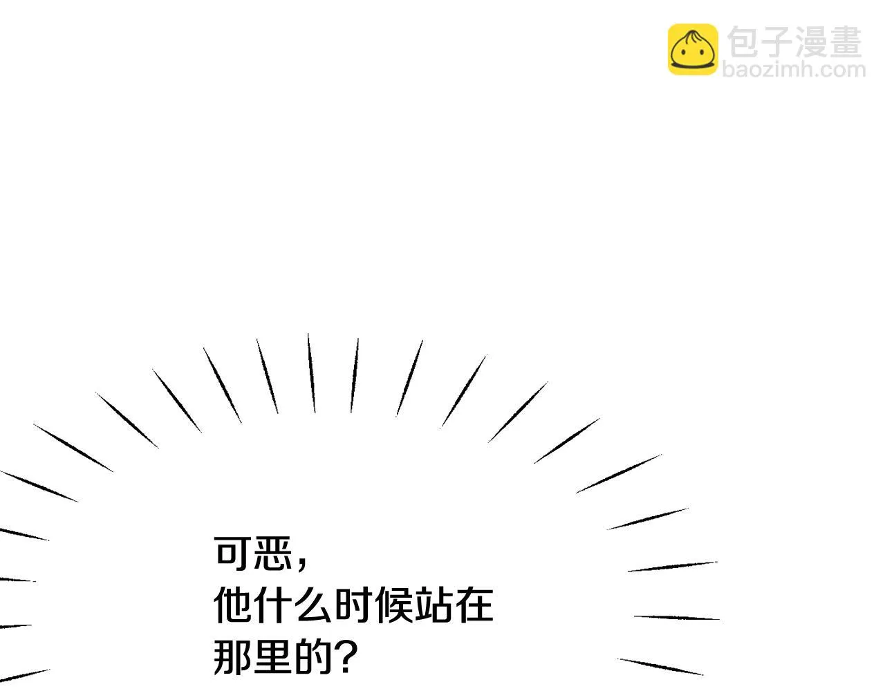 第76话 情报 第136页