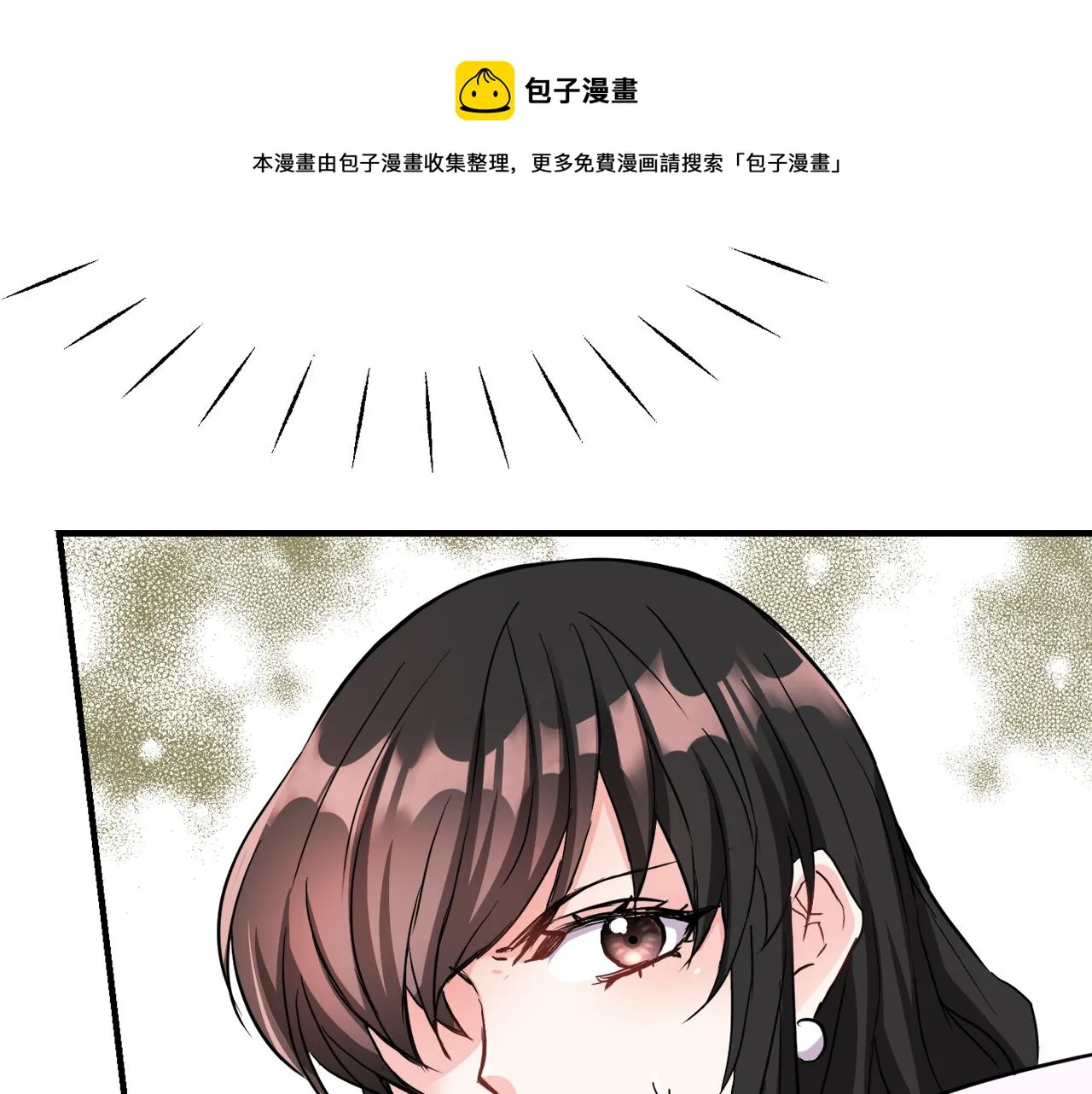 第76话 情报 第137页