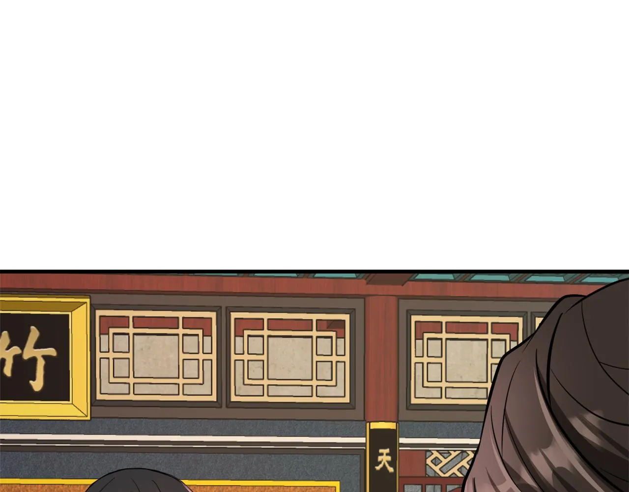 第76话 情报 第146页