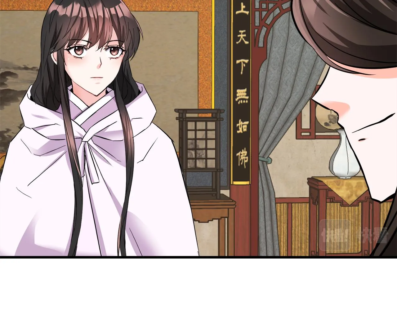第76话 情报 第147页